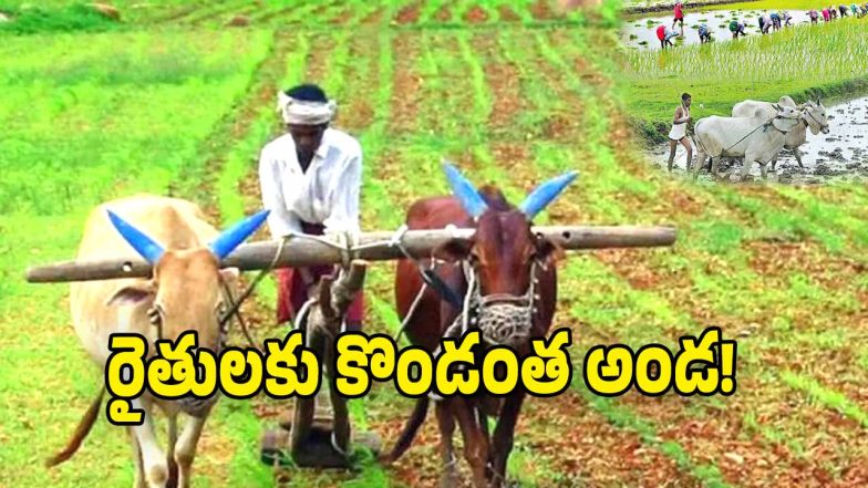 Telangana Govt ( image credit: twitter)