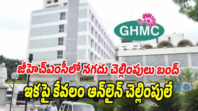 GHMC (Image source Whatsapp)