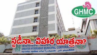 GHMC Corporators (image credit: swetcha reporter)
