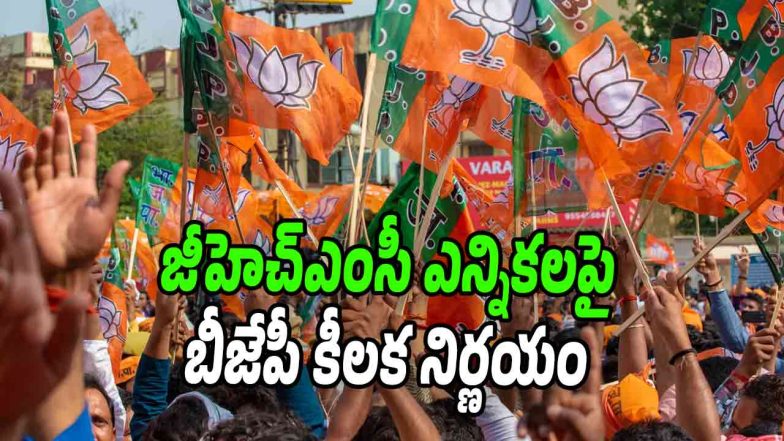 GHMC-Elections (Image source X)