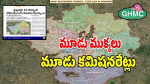 GHMC (imagecredit:twitter)