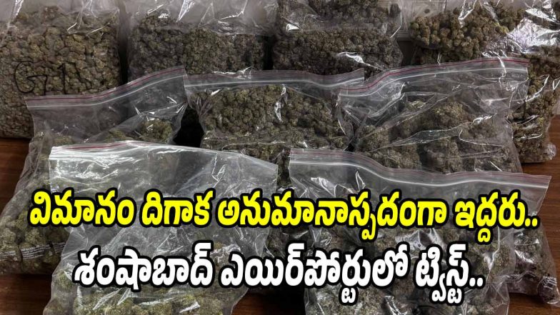 Ganja seize (Image source X)