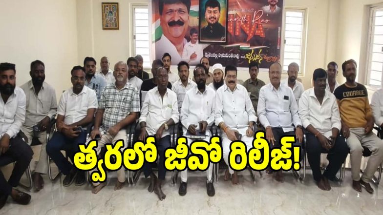 Medak District (imagecredit:swetcha)