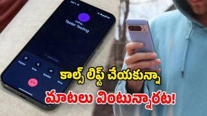 Google Pixel Phone Bug