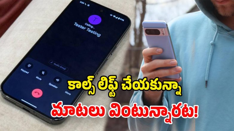 Google Pixel Phone Bug