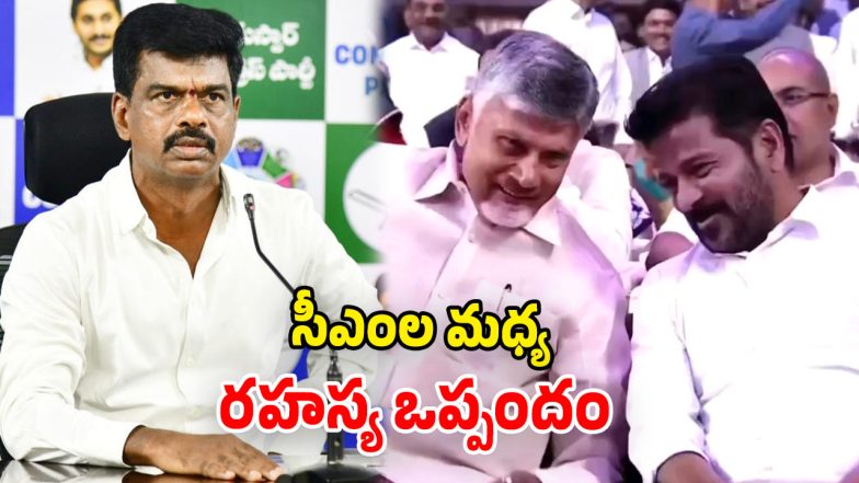 Gorantla Madhav Attacks Chandrababu Over-Rayalaseema Lift Irrigation (Image Source: Twitter)