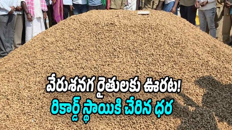 Farmer Krishnaiah smiling with his harvested groundnuts in Vanaparthy agricultural market Telangana as price hits Rs 10011 per quintal