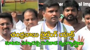 YSRCP leader Gudivada Amarnath addressing media and criticising the Andhra Pradesh coalition government over land titling act