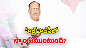 Gutha Sukender Reddy (Image credit: swetcha reporter)