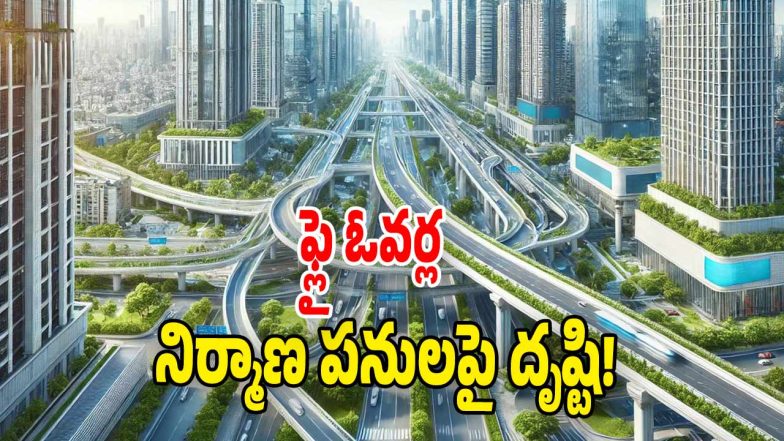 H-City Project ( image credit: twitter)