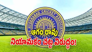 HCA Controversy ( IMAGE Credit: twitter)