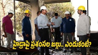 HYDRA officials inspecting encroached government land and lake restoration work in Hyderabad