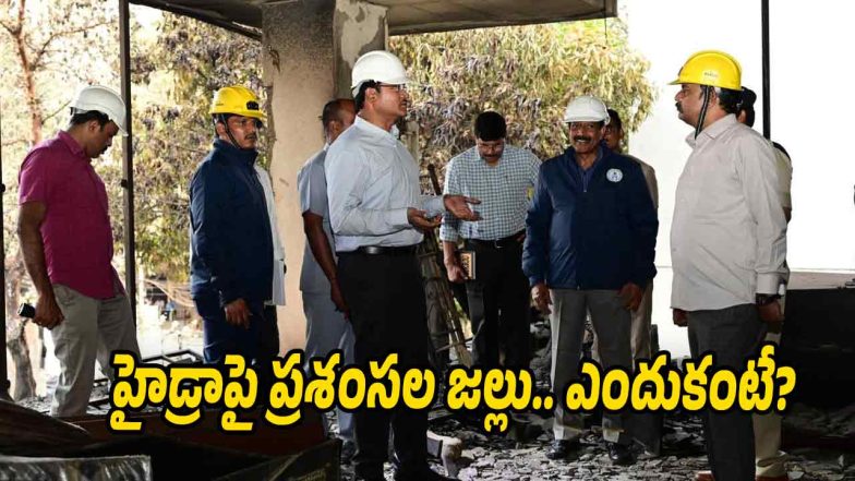 HYDRA officials inspecting encroached government land and lake restoration work in Hyderabad