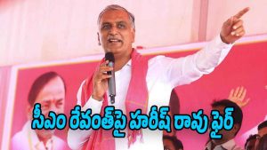 Former Telangana Minister Harish Rao addressing the media on BRS office attacks and Revanth Reddy remarks