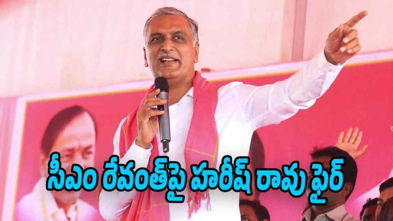 Former Telangana Minister Harish Rao addressing the media on BRS office attacks and Revanth Reddy remarks