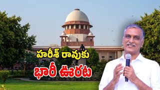 Phone Tapping Case (Image Source: twitter)