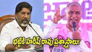 Harish Rao questions Bhatti Vikramarka over Naini coal block tender controversy in Telangana