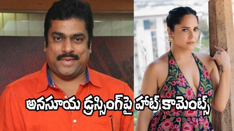 Harsha Vardhan on Anasuya (Image Source: X)