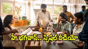 Hey Bhagawan (Image Source: X)