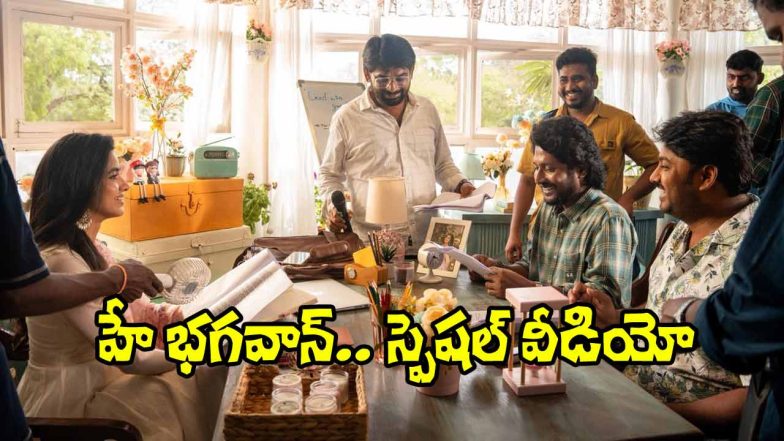 Hey Bhagawan (Image Source: X)