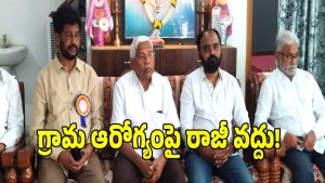 Huzurabad ( mage credit: swetcha reporter)