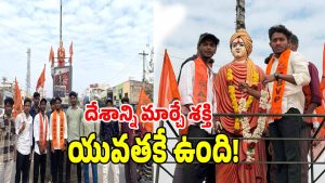 Huzurabad ( image credit: swetcha reporter)