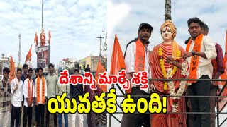 Huzurabad ( image credit: swetcha reporter)