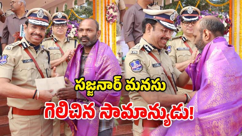 Hyderabad CP Sajjanar Praises Dinesh