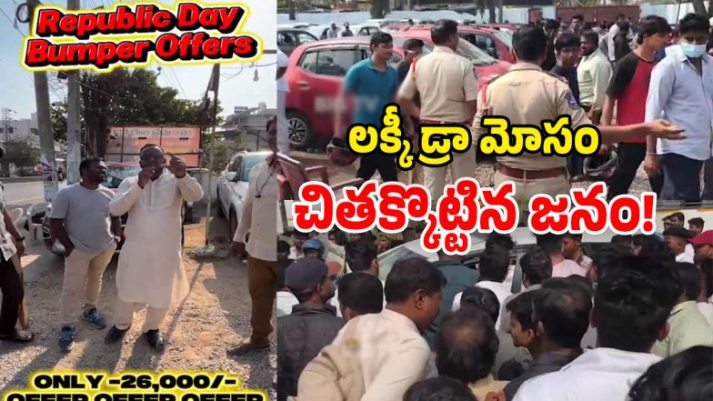 Crowd Attacks Dealer