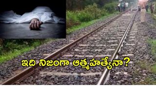 Hyderabad Crime (image credit: swetcha reporter)