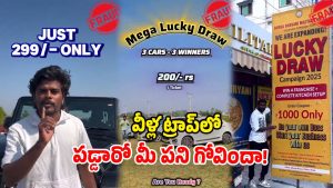 Hyderabad Police Warn Against Lucky Draw Scams (Image Source: Twitter)