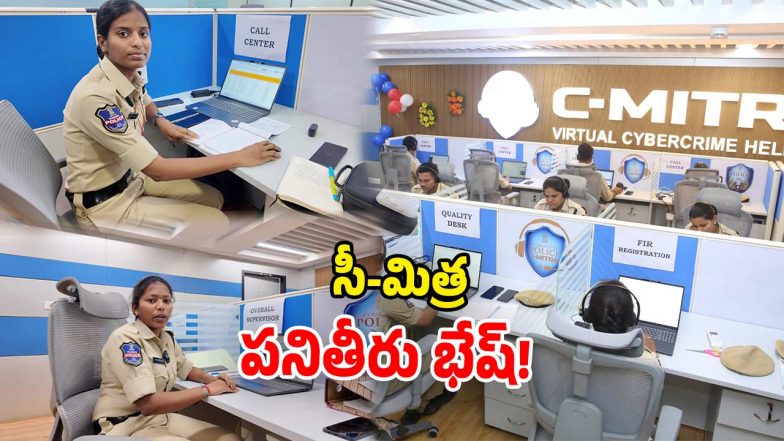 Hyderabad Police ‘C-Mitra’ Initiative