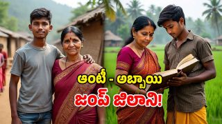 Hyderabad Woman Elopes With Young Man