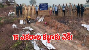 HYDRAA (imagecredit:swetcha)