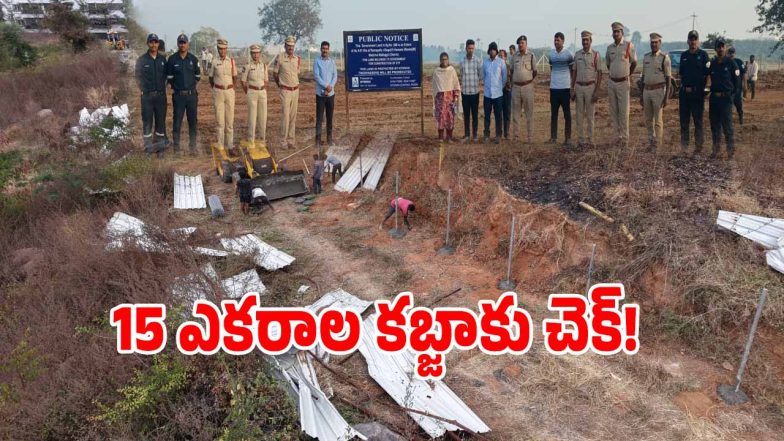 HYDRAA (imagecredit:swetcha)