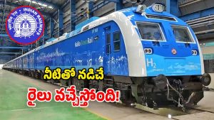 Hydrogen Train (Image Source: Twitter)