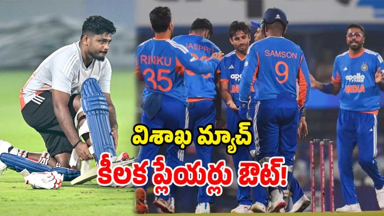 IND vs NZ 4th t20I 2026 Playing XI Prediction