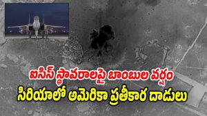 ISIS (Image source X)