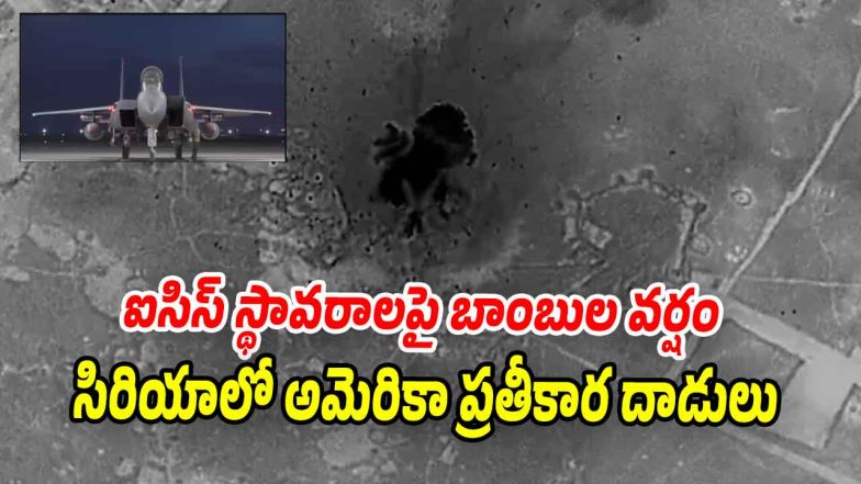 ISIS (Image source X)