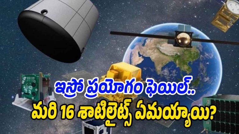 ISRO-Satilites (Image source X)