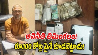 ACB officials conducting raids at the residence of Joint Sub Registrar Madusudhan Reddy