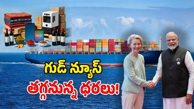 India - EU Free Trade Deal Import Duties Slashed