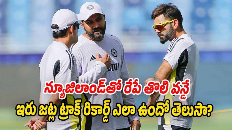 Ind-Vs-NZ (Image source X)