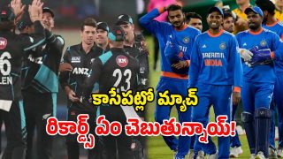 IND vs NZ 1st T20I