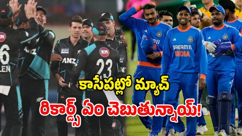 IND vs NZ 1st T20I