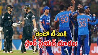 IND vs NZ 2nd T20I 2026