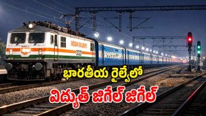 Indian Railways (Image Source: AI)