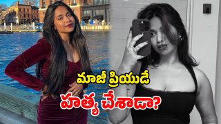 Indian Woman Murder (Image Source: Twitter)