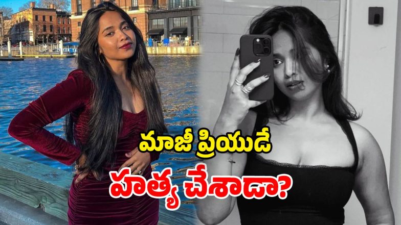 Indian Woman Murder (Image Source: Twitter)