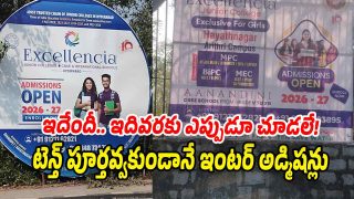 Corporate colleges collecting fees for intermediate admissions before Class 10 results in Hyderabad and Ranga Reddy